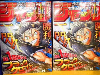 アニメイトイオン釧路 7 15より通常営業になります En Twitter 書籍入荷情報 みなみけ14巻 ハイキュー巻 食戟のソーマ7巻 ものの歩2巻 左門くんはサモナー2巻 銀魂63巻 ワールドトリガー14巻 Bleach ブリーチ 71巻 等本日入荷クシ