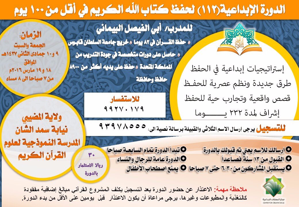 🌷بشرى لأهل الشرقية ،،،