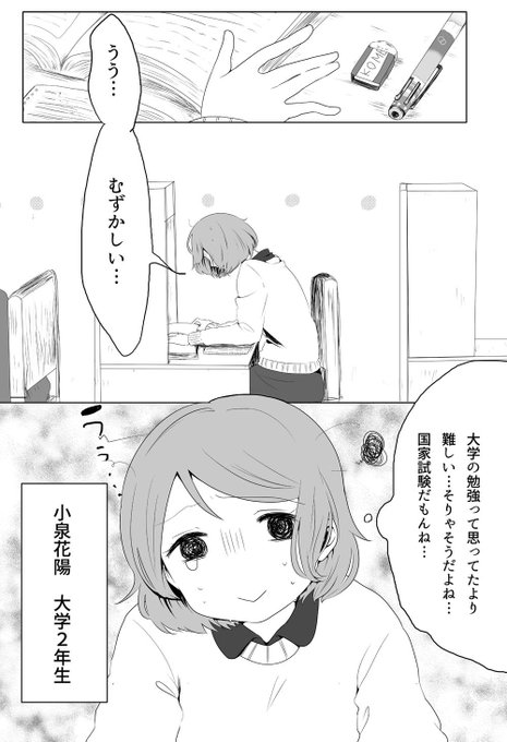 小泉のtwitterイラスト検索結果 古い順 小泉のtwitterイラスト検索結果 古い順