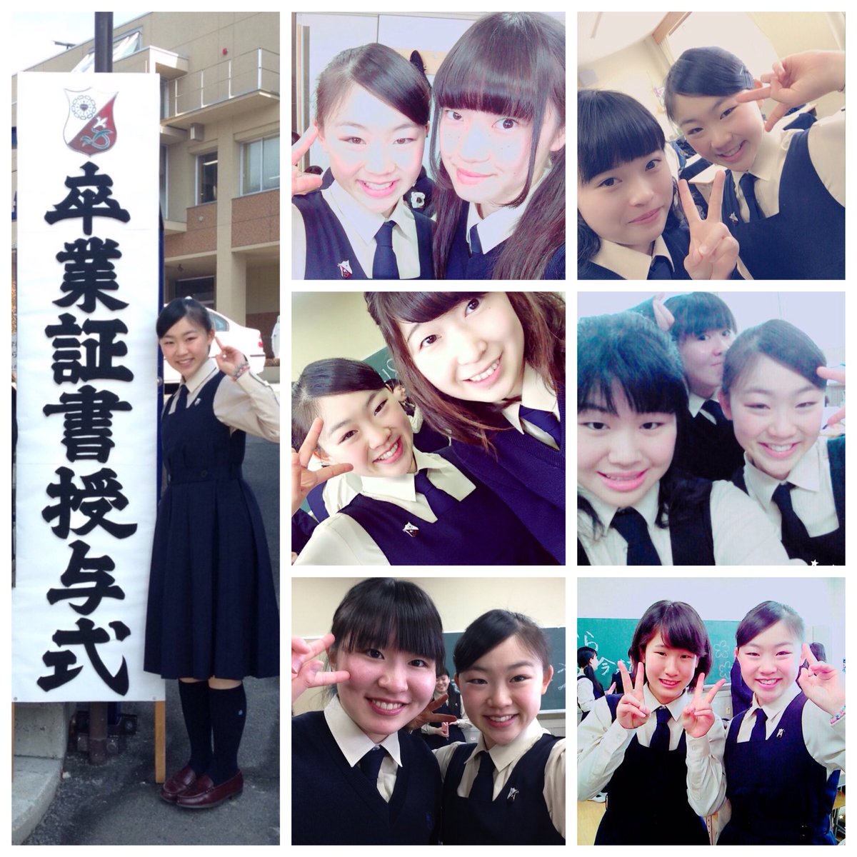 Twitter 上的 Risa Yamanaka 3月5日に長野清泉女学院高校を卒業することができました 文化祭も修学旅行も参加出来なくて高校生活に関しては少し心残りもありますが この選択をして良かったと思ってるし 3年間で成長できたことはたくさんありました みんな Twitter 上的 Risa Yamanaka 3月5日に長野清泉女学院高校を卒業することができました 文化祭も修学旅行も参加出来なくて高校生活に関しては少し心残りもありますが この選択をして良かったと思ってるし 3年間で成長できたことはたくさんありました みんな