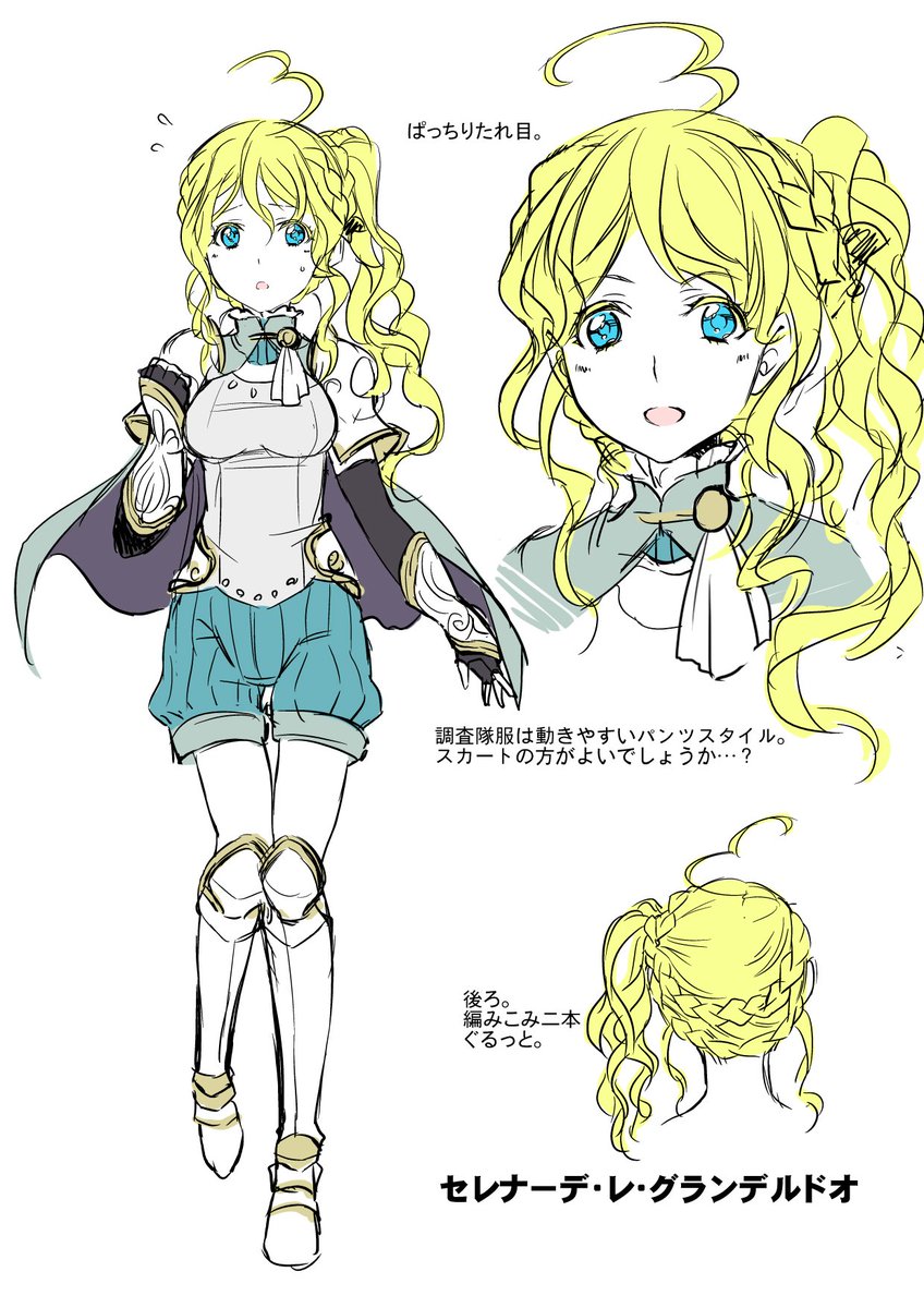 天下繚乱ｒｐｇ など時代劇ｔｒｐｇの参考作品紹介 応援まとめ 4ページ目 Togetter