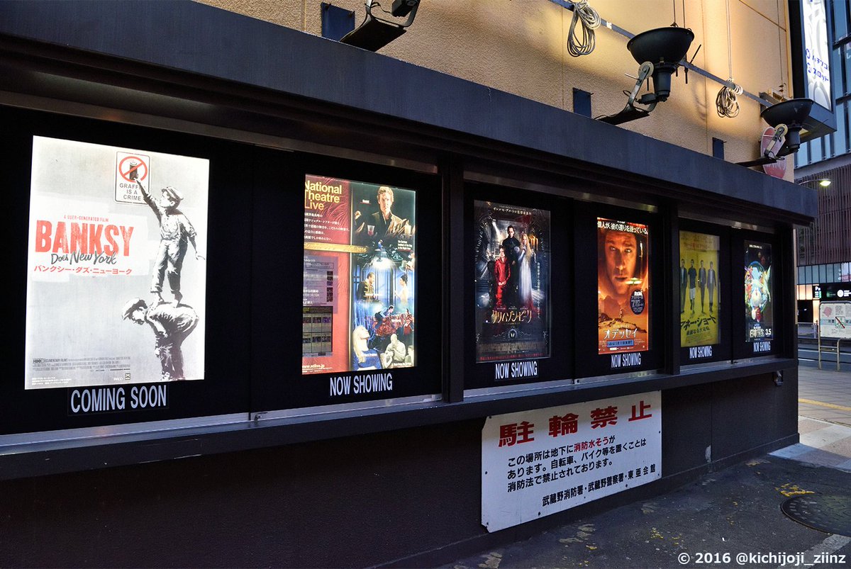 Uzivatel 吉祥寺ジーンズ Na Twitteru ベネディクト カンバーバッチ主演 ハムレット 上映 演劇界最高峰 英国ロイヤル ナショナル シアターの名舞台を映画館で楽しめる ナショナル シアター ライヴ 3 5 全6作品 吉祥寺オデヲン T Co Eqcv8xoyan Uzivatel 吉祥寺ジーンズ Na Twitteru ベネディクト カンバーバッチ主演 ハムレット 上映 演劇界最高峰 英国ロイヤル ナショナル シアターの名舞台を映画館で楽しめる ナショナル シアター ライヴ 3 5 全6作品 吉祥寺オデヲン T Co Eqcv8xoyan