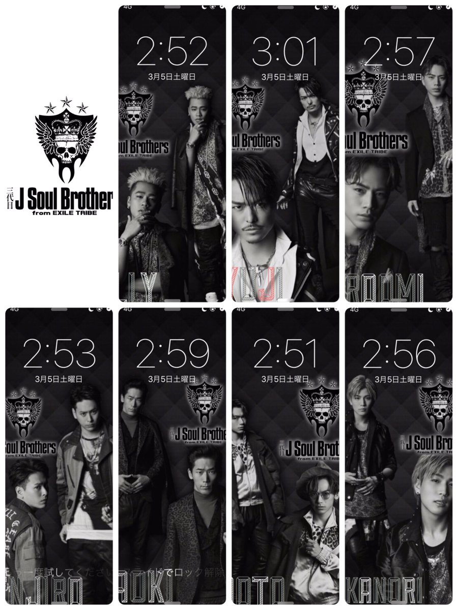 AmitorresEG's tweet photo. 三代目 J Soul Brothers アー写.ver全員ロック

三代目 J Soul Brothers アー写ver個人ロック

全3種

100RTで配布します。

#三代目 J Soul Brothers https://t.co/KFNXXv5Zqz