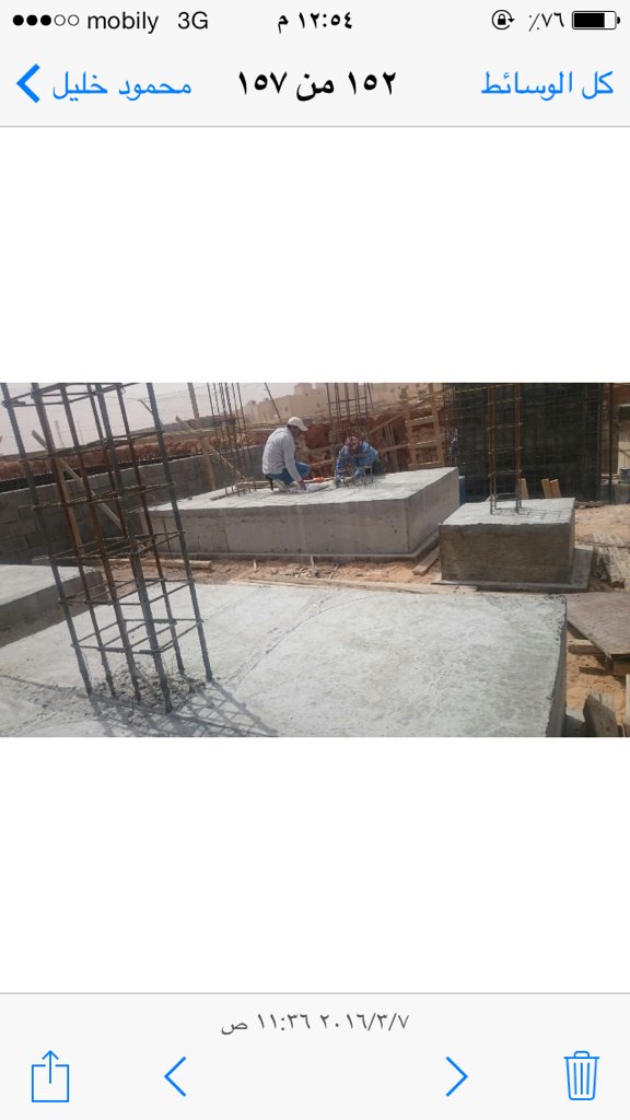 الكيان الوطني (@alkiayn) on Twitter photo 