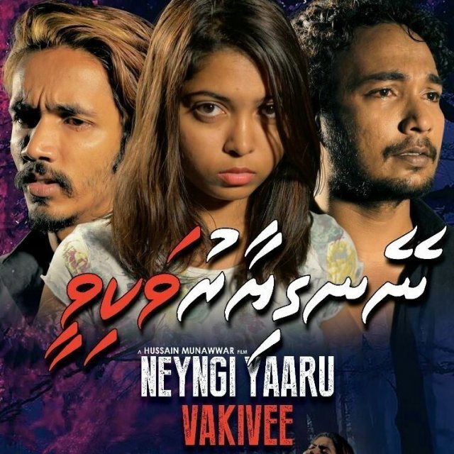 abbo_maldives's tweet photo. Anhenunge dhuvahah haassakoggen "Neyngi Yaaru Vakivee" haassa promotion eh https://t.co/UJpBnnY7Yz Raajje_tv #Neyn… https://t.co/YaewJR5e90