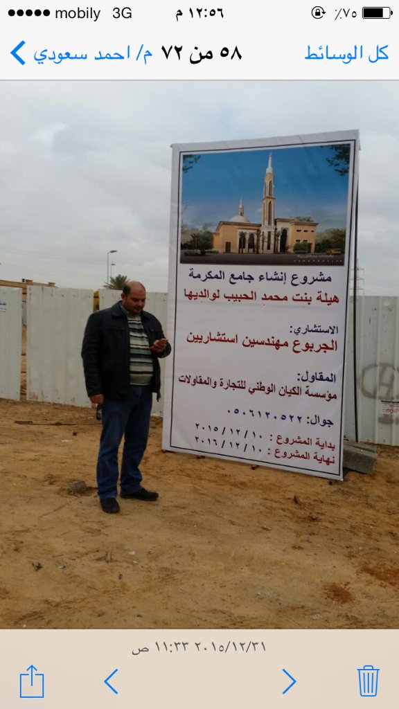 الكيان الوطني (@alkiayn) on Twitter photo 