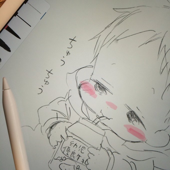 ネームやラフスケッチ用にiPad proとApple Pencilを買ってみました。
友達がくれた牛乳大好きっこの動画が可愛かったので試しに落書き 