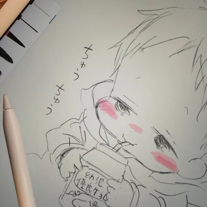 ネームやラフスケッチ用にiPad proとApple Pencilを買ってみました。
友達がくれた牛乳大好きっこの動画が可愛かったので試しに落書き 