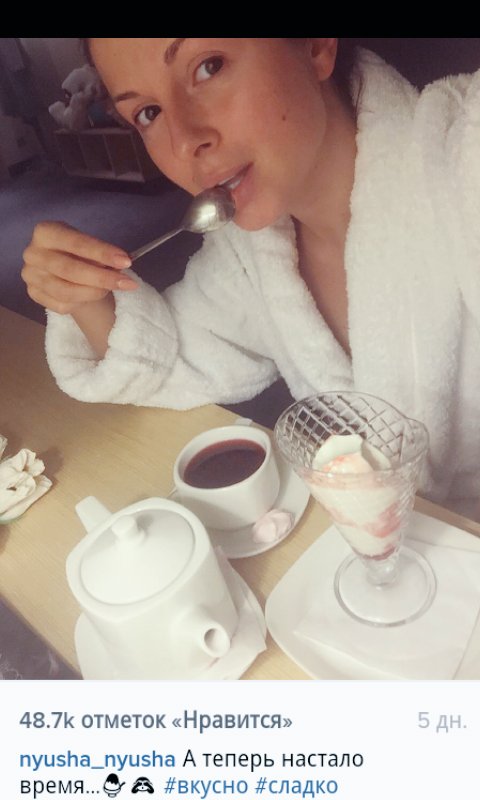 Брюнетка с кофе. Серябкина. Селфи доброе утро девушка. Утреннее селфи. Чашка кофе в руках.