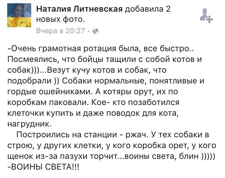 Вечером террористы активизировались. Зафиксировано 38 обстрелов. Враг применял крупнокалиберные минометы, - пресс-центр АТО - Цензор.НЕТ 1329
