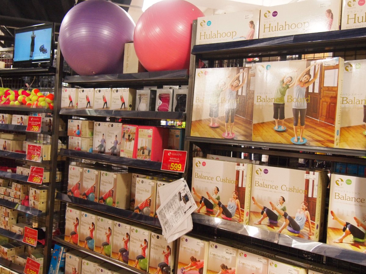 スーパースポーツゼビオ 自宅トレーニングアイテムはゼビオへ バランスボールやヨガマット ダンベルまで T Co Fhbl72pljy ダイエット シェイプアップ ダンベル T Co 5kqkibqys7 Twitter