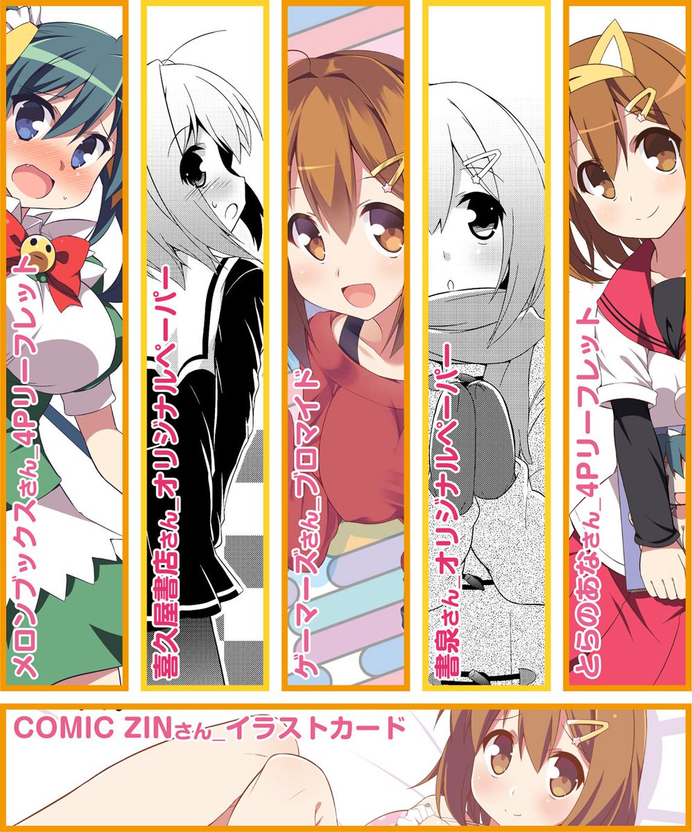 ほっぺげ 本日発売 そろそろ下校時間ですかね 学校帰り会社帰り幼稚園帰りにぜひお近くの書店で 中原くんの過保護な妹 巻 1冊ください と言ってみましょう 特典もあるよ なかほご T Co Pqwxiernrk ほっぺげ 本日発売 そろそろ下校時間ですかね 学校帰り会社帰り幼稚園帰りにぜひお近くの書店で 中原くんの過保護な妹 巻 1冊ください と言ってみましょう 特典もあるよ なかほご T Co Pqwxiernrk
