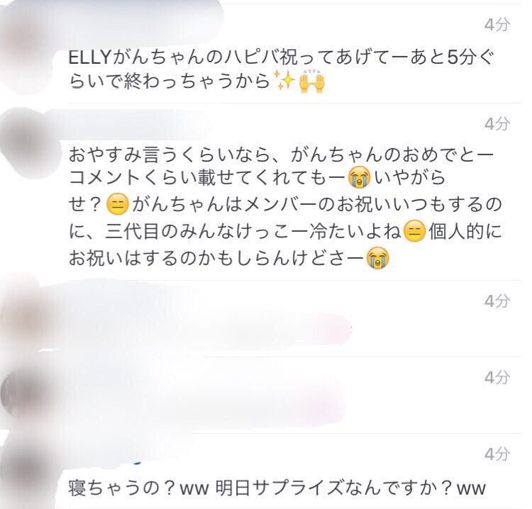 ___xoxo___92's tweet photo. がちで、タチわるすぎてwwwwwwwww
どんだけクズだよこいつらwwwwwwwwwwwwwww

#拾い画 https://t.co/9DQsBH94uj