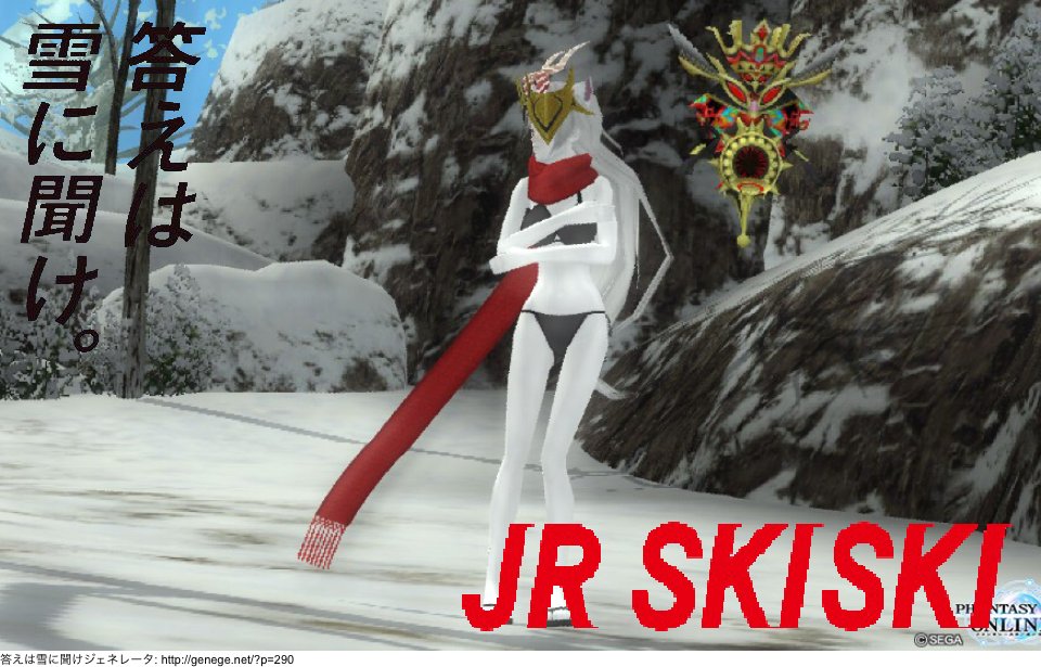 答えは雪に聞けジェネレータ Twitter Search 答えは雪に聞けジェネレータ Twitter Search