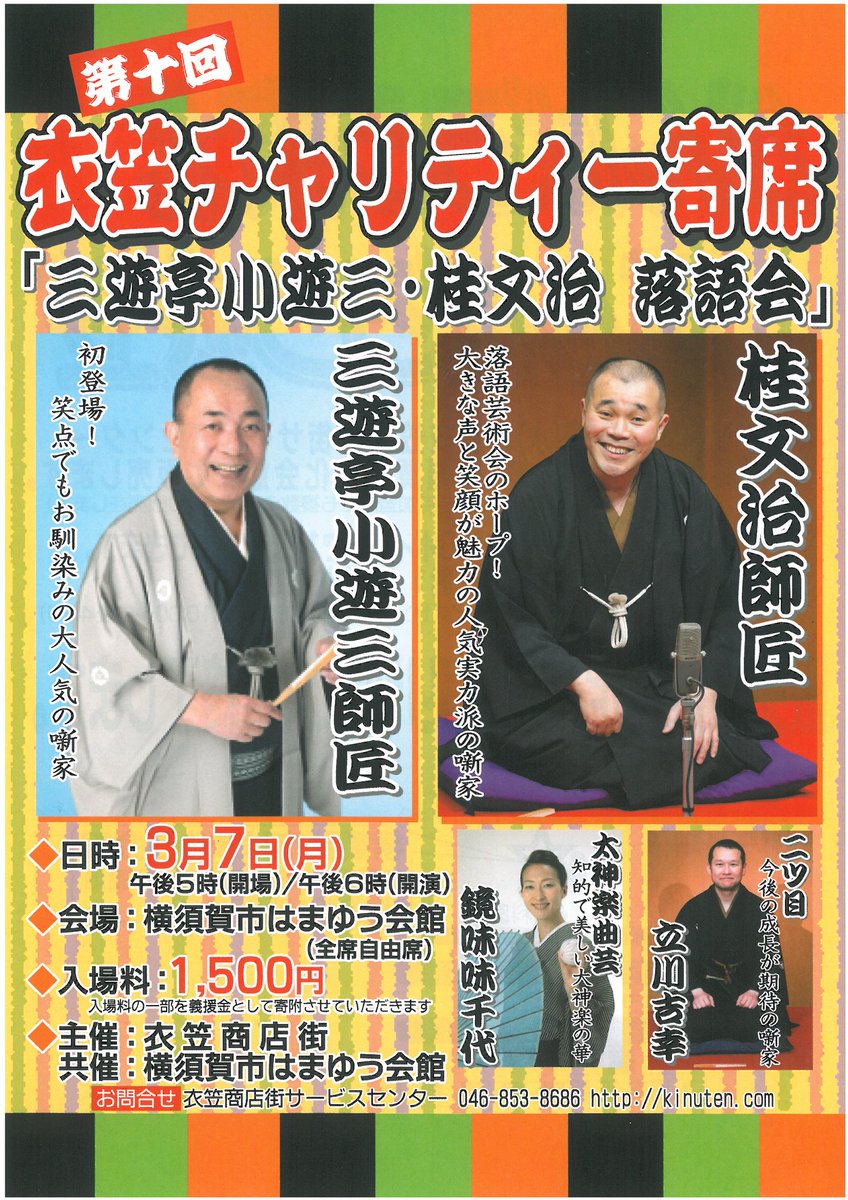 ダウンロード こ ゆう ざ しょう てん ベストコレクション漫画 アニメ