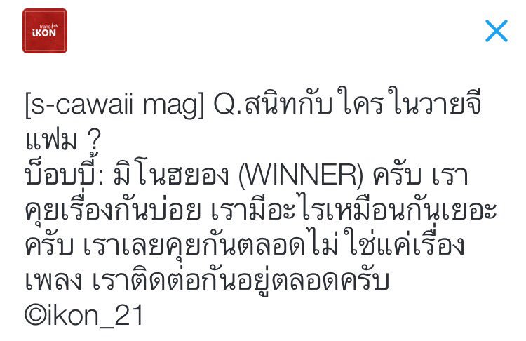 yeast_13409's tweet photo. #รักนี้คิตตี้พูห์ /พายเรือเข้าไปอย่ามาอู้นะ #mibob https://t.co/OWdXtudYwR