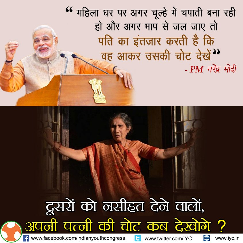 Aneela_7's tweet image. #WomenEmpowerment #ModiStyle 😳😜
जो कहता है वो करता नही
अपनी मनकी बात सुनाता है 
पर उनकी मनकी बात सुनता नही
@Iffidel