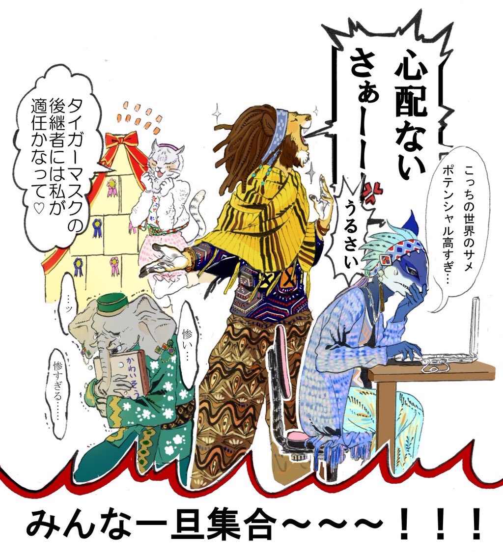 パパオ على تويتر ジュウオウジャー ヒューマンの文化にふれるジューマン達 T Co Wwwdjxxoik パパオ على تويتر ジュウオウジャー ヒューマンの文化にふれるジューマン達 T Co Wwwdjxxoik