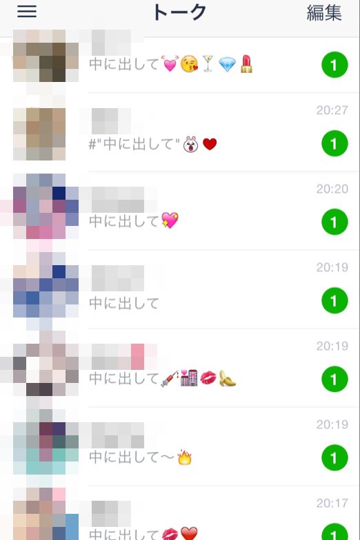 slothtokyo's tweet photo. 🎉公式LINE登録者3,000人突破記念🎉

今から今夜22時のツイキャス開始までの5時間の間にLINEくれた人の中から抽選で3名様に #噂のBITCH ノートあげる👠💄👙💋🏩

🈁📲
https://t.co/pbCGir1tRM https://t.co/iNrWC5ejyZ