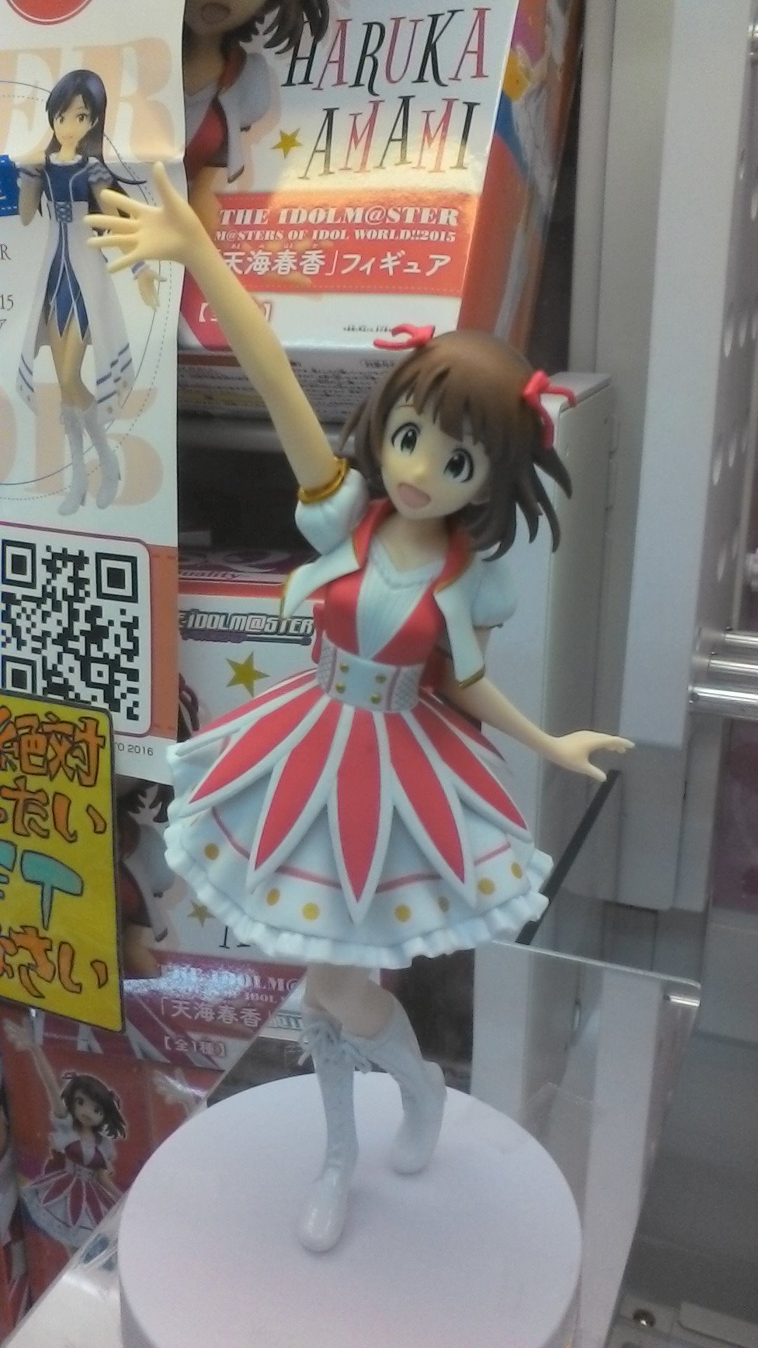 万代藤野ゲームセンター アイドルマスター マスターズオブアイドルワールド15入荷しておりますよー W 今回は天海春香ですー 札幌 万代札幌藤野 アイドルマスター マスターオブアイドルワールド15 天海春香 T Co 万代藤野ゲームセンター アイドルマスター マスターズオブアイドルワールド15入荷しておりますよー W 今回は天海春香ですー 札幌 万代札幌藤野 アイドルマスター マスターオブアイドルワールド15 天海春香 T Co