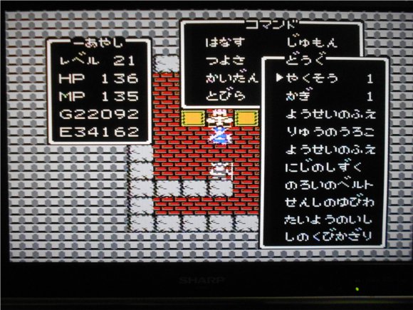 麟閣 ドラクエの復活の呪文を はりうつどざこししようがきたゆうしようね ハリウッドザコシショウが来た 優勝ね と入力すると 呪いのベルト と 死の首飾り を持った勇者が復活するよ T Co Omv3k4uqjv T Co Srymtgnbrp 麟閣 ドラクエの復活の呪文を はりうつどざこししようがきたゆうしようね ハリウッドザコシショウが来た 優勝ね と入力すると 呪いのベルト と 死の首飾り を持った勇者が復活するよ T Co Omv3k4uqjv T Co Srymtgnbrp
