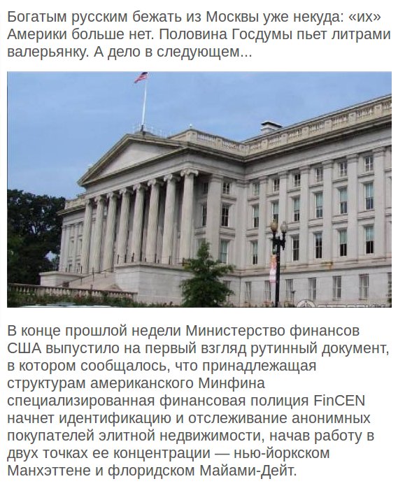 США напомнили России, что освобождение Савченко - одно из требований минских соглашений - Цензор.НЕТ 9053