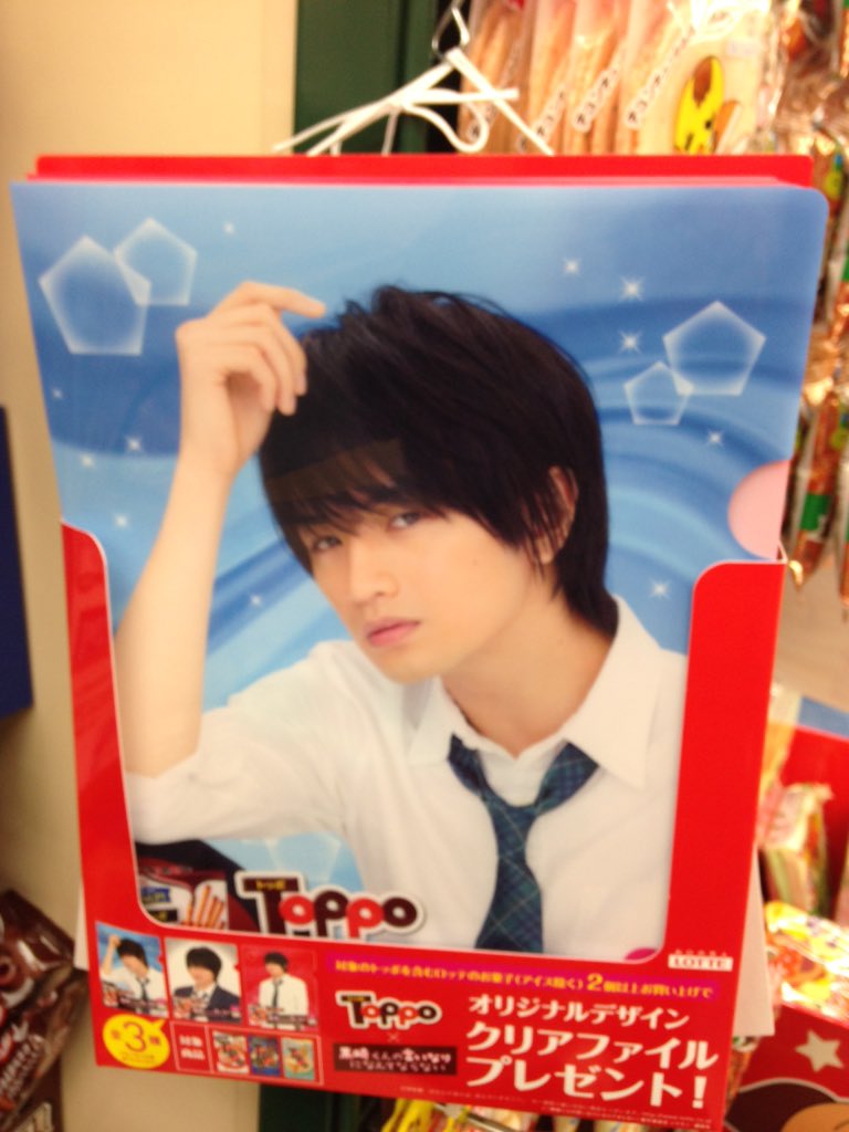 shawnee0613's tweet photo. スーパーに黒崎くんいた。トッポ×黒崎くん。 https://t.co/BcYv4azDpF