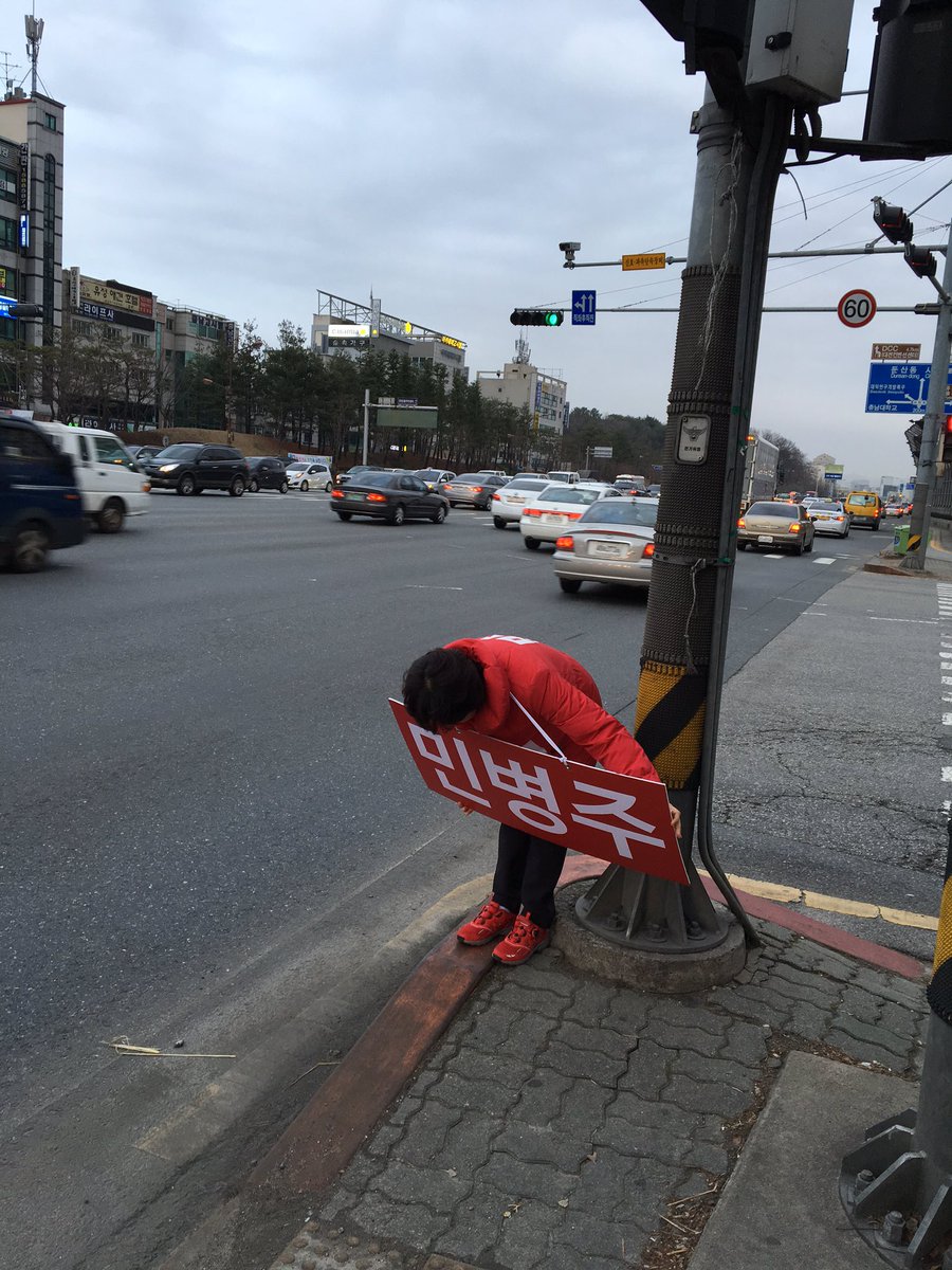 [대전 유성갑 민병주 국회의원 예비후보] 퇴근길 저녁인사를 하고 있습니다.