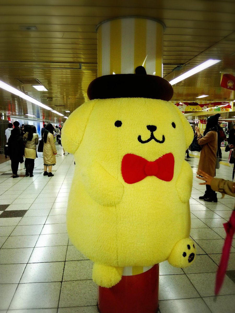 ポムポムプリンが新宿駅をジャック 抱きつきたい と話題の中 筑波大学ではかつてマイメロディが大変なことになっていた Togetter