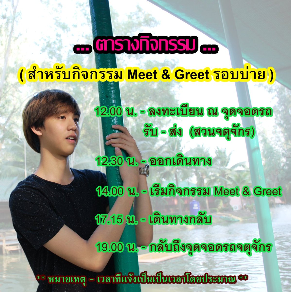 Ssing_fc's tweet photo. ปลากัดปลากัด.....เตรียมของไปค่ายกัน.....รายละเอียดอื่นๆแอดมินส่งเข้าไปในเมลเรียบร้อยละนะค้าบ ใครส่งสัยตรงไหนDMน่า https://t.co/NXCmRTjC31