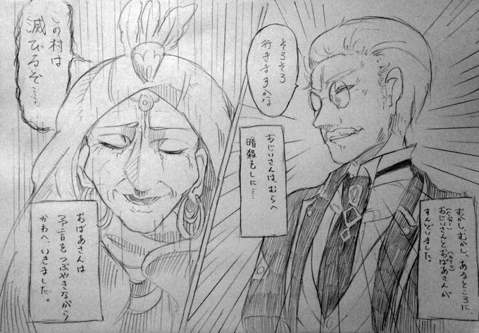 チェンクロ版深夜の真剣お絵描き60分一本勝負 を含むマンガ一覧 ツイコミ 仮