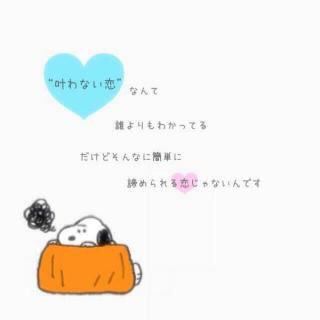 先輩片想いrt Twitter Search Twitter