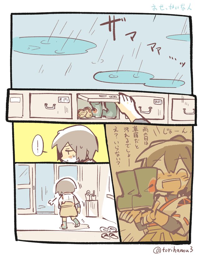#伊勢日向に興味を持ち始めた人に自分の伊勢日向をえぐりこんで確実に沼へひきずりこもう 新しいのから古いのまで 