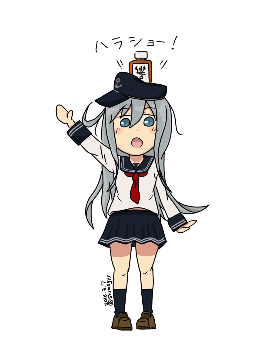 しめじ 艦これ響 ウイスキー響 ハラショー 艦これ版深夜の真剣お絵描き60分一本勝負 艦これ版真剣お絵描き60分一本勝負 T Co Qe0uw6o95x