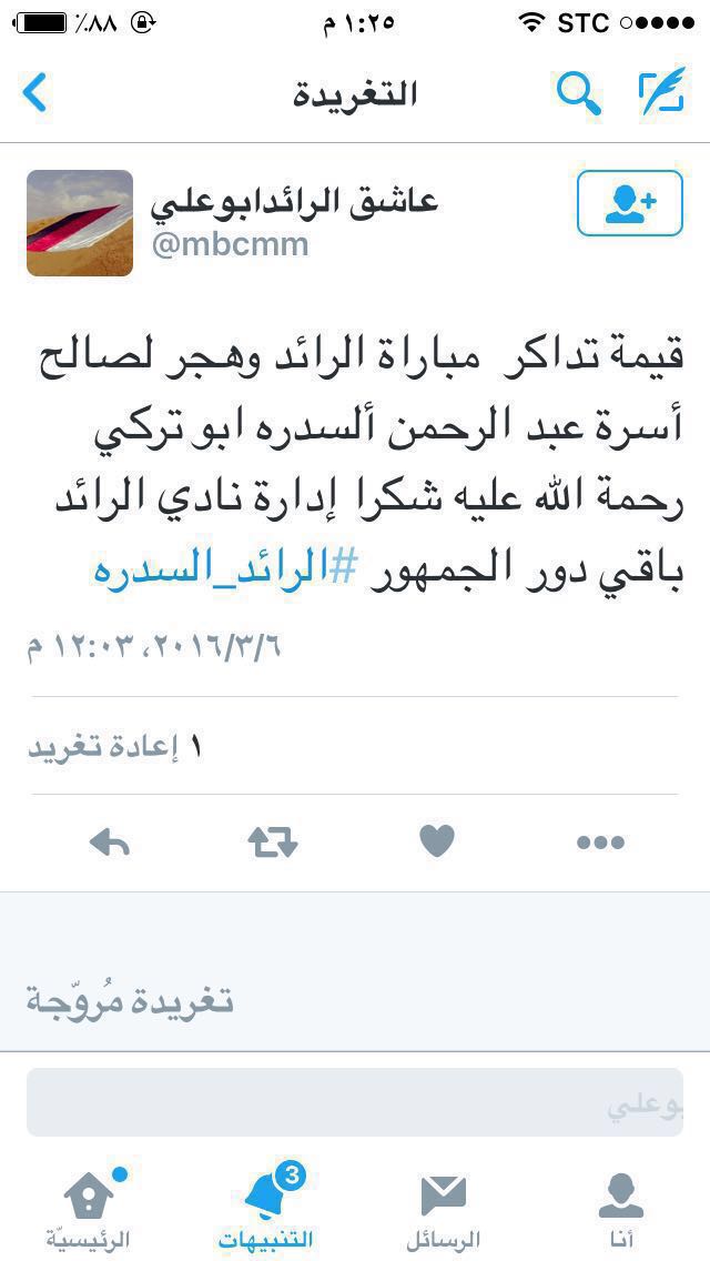 msedrah's tweet photo. https://t.co/8VQUNMFeKL
