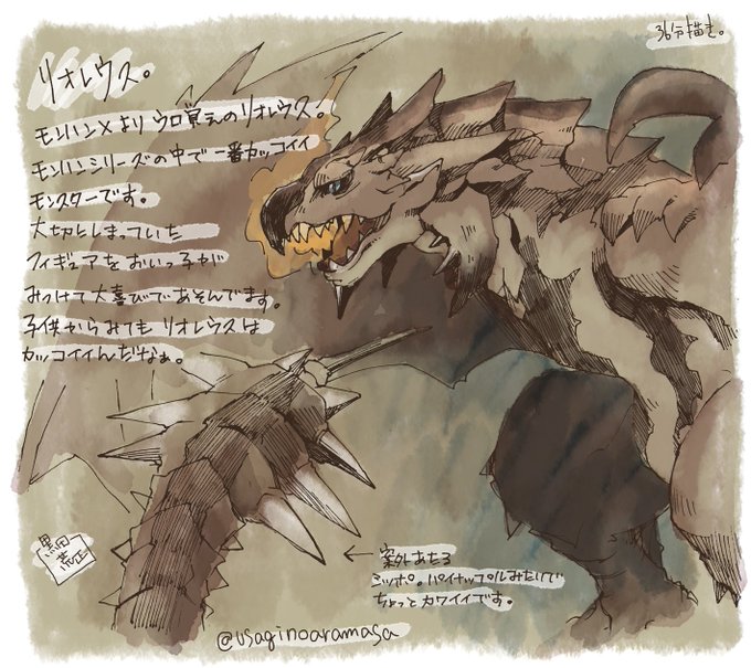 モンハンのtwitterイラスト検索結果 古い順