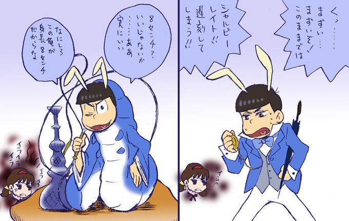 白ウサギのtwitterイラスト検索結果 古い順