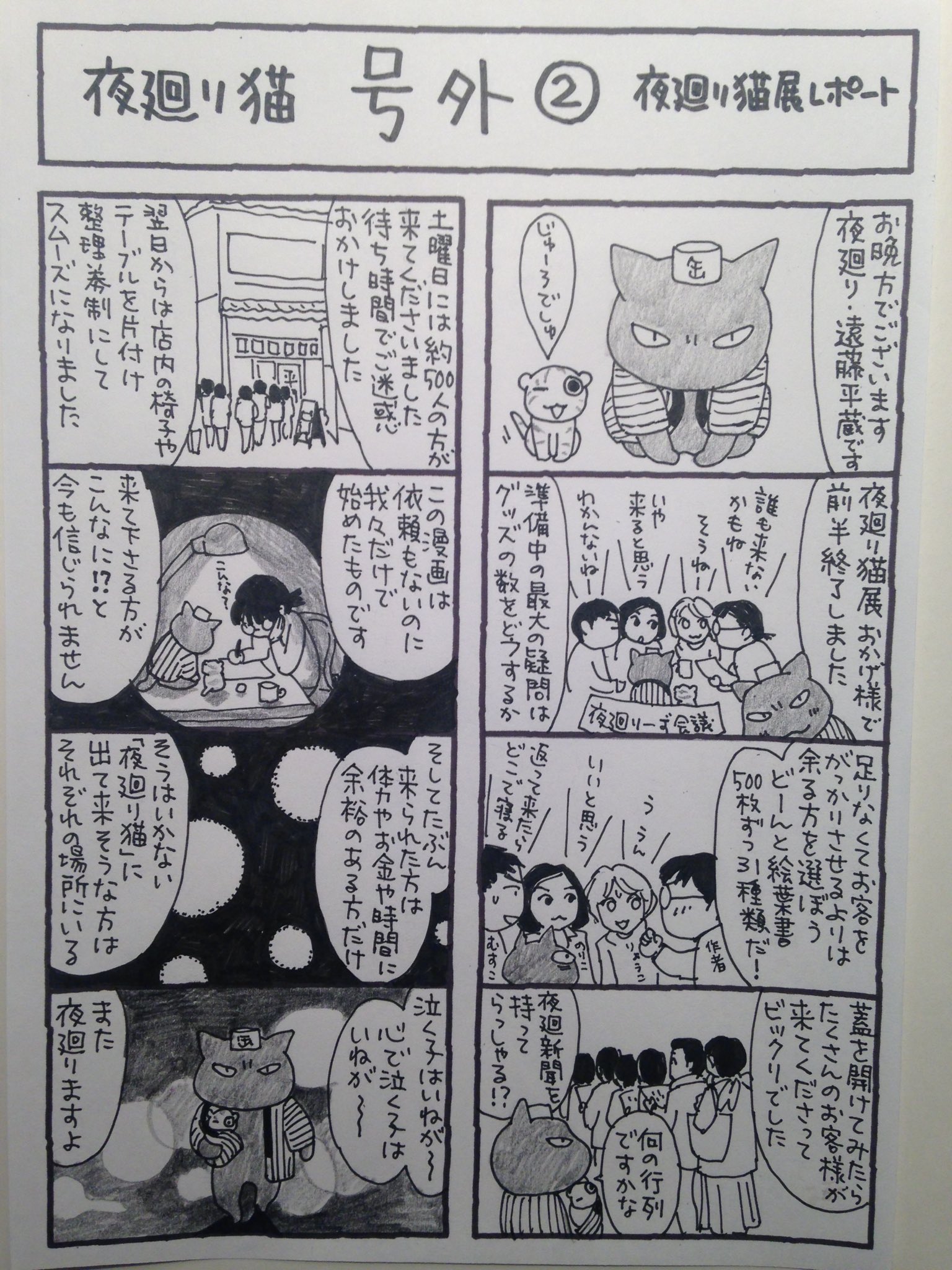 泣きたい日のクスリ (バンブー・コミックス)／深谷 かほる 泣きたい日のクスリ (バンブー・コミックス) | 深谷 かほる |本