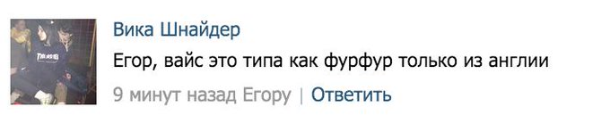 Бля я сначала думал, что это тоже кикоть написал https://t.co/fGB1wUOj5a
