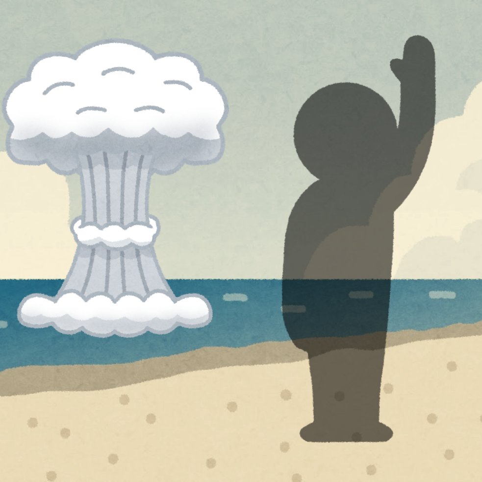 馬の骨 いらすとやさんの素材で名盤を再現してみる Togetter