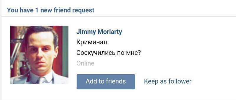 Роуз tweet media