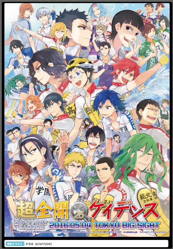 赤ブーブー通信社 on X