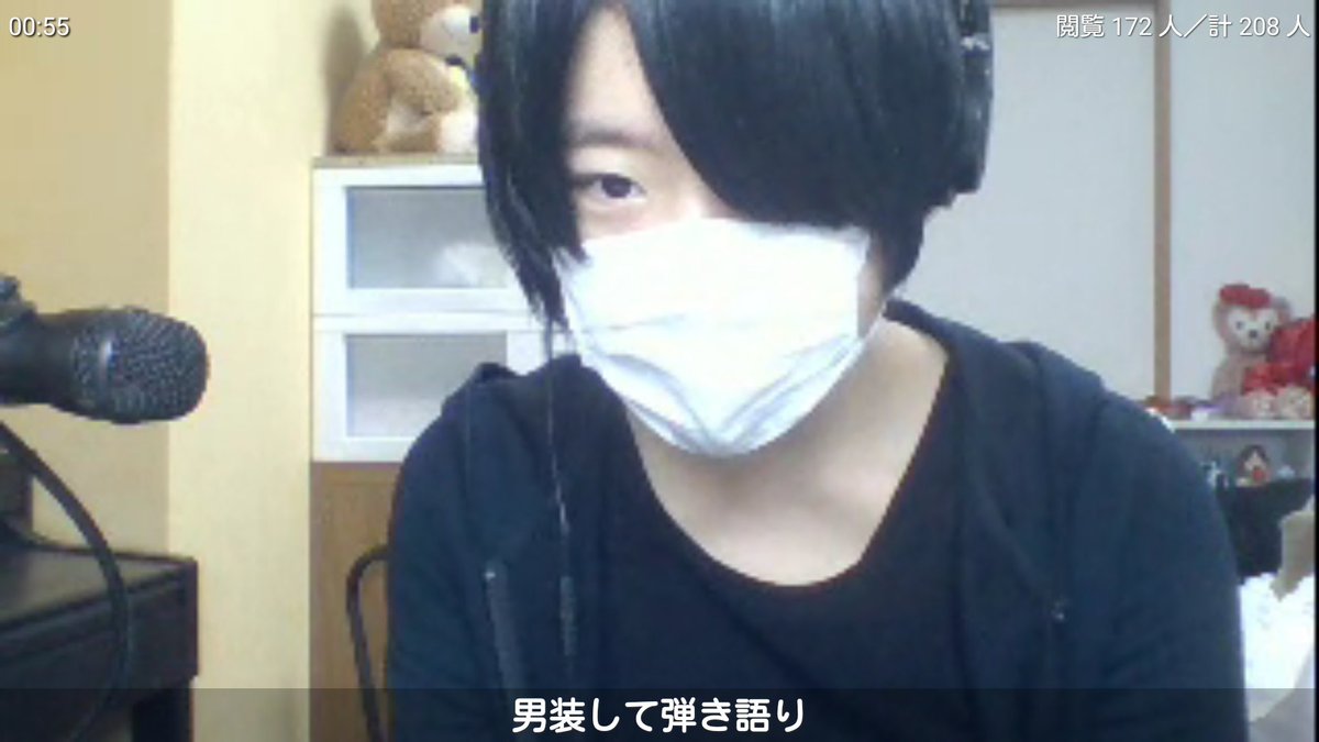 ぷっちょ Re Auf Twitter ツイキャス放送中 天使たそ Ten Si Gaさんの 男装して弾き語り キャス 雑談 歌ってみた 弾き語り 凸待ち 初見さん歓迎 T Co Dpcsgwwkcb 天使たそ P Cap T Co Ol1u7hb2oj