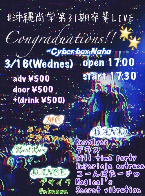 Revolver_652's tweet photo. 予約お願いします。 https://t.co/MThd10mPY8