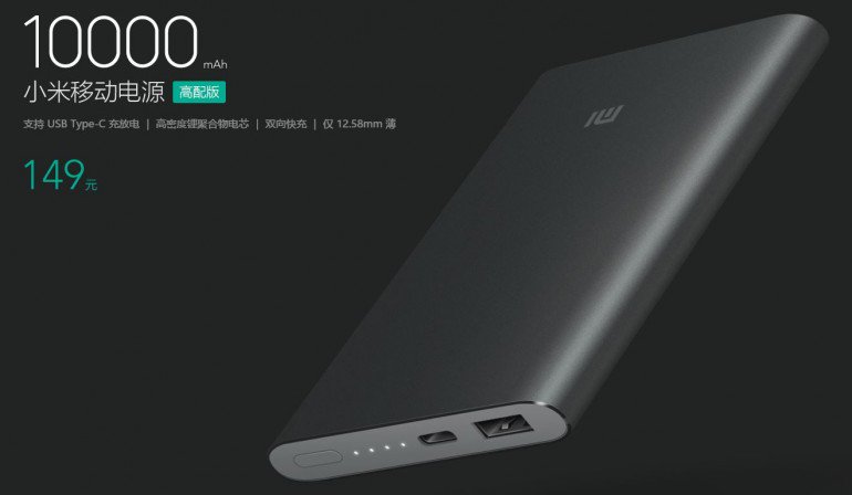 LowyatNET's tweet photo. #ICYMI @xiaomi has introduced its first-ever 10,000mAh USB Type-C #powerbank. Price? RM95: https://t.co/hx6bbrQVTf https://t.co/pEHo8F0STt