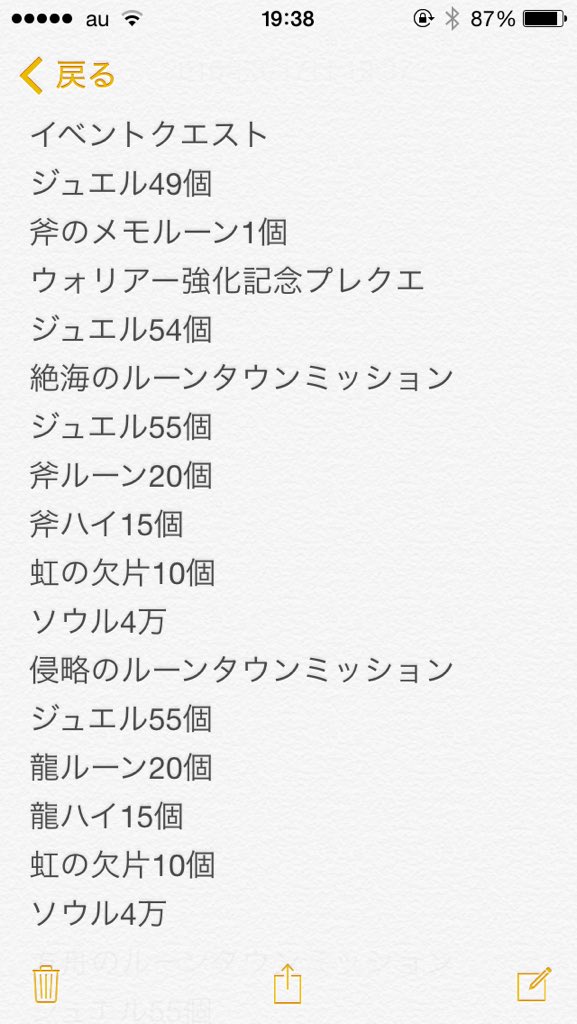 潜水艦アルゴノート号 白猫まとめ 潜水艦アルゴノート号 白猫まとめ