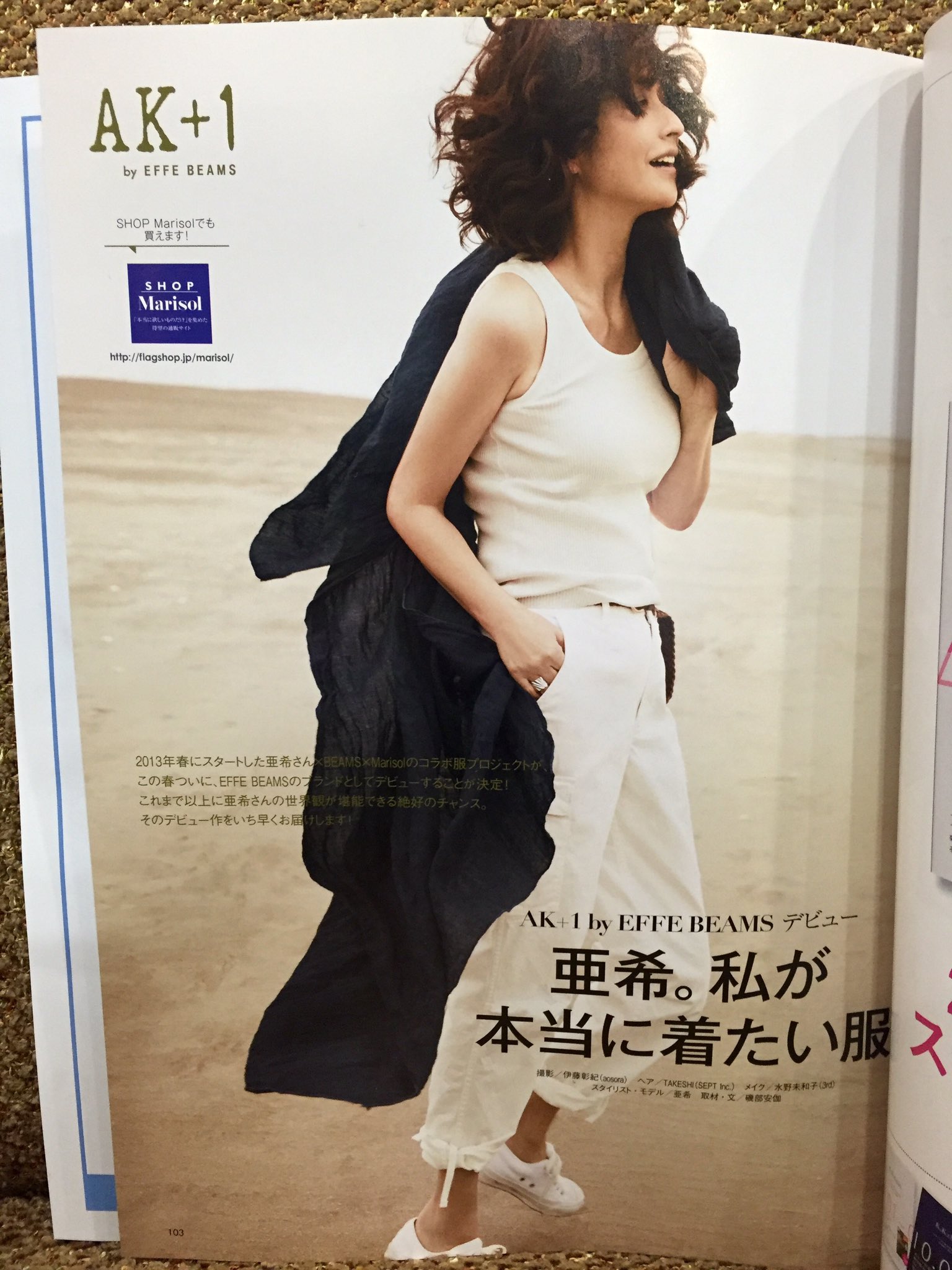 設楽洋・タラちゃん3 on X:  