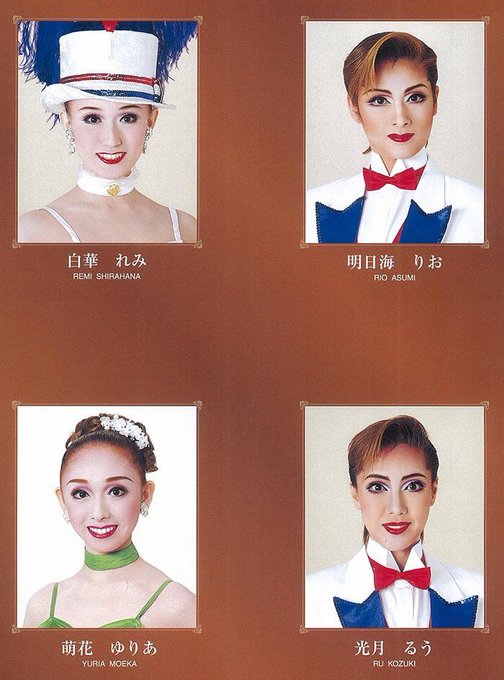 まんだらけ すみれ組 Takarazuka Mdk Page 31 Twilog まんだらけ すみれ組 Takarazuka Mdk Page 31 Twilog