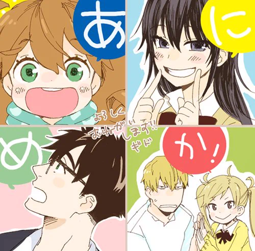 甘々と稲妻6巻発売中&2016年7月よりアニメ放送開始決定です〜!アニメも漫画もどうぞよろしくお願いします! 