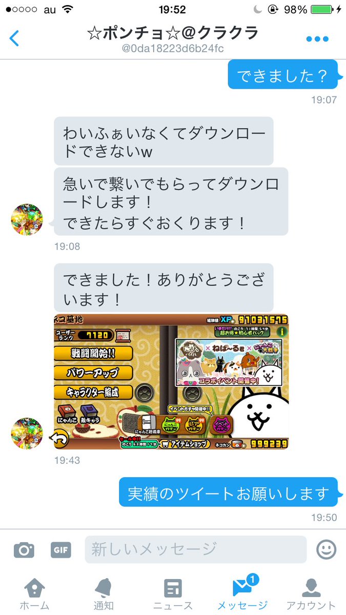 g2f781's tweet photo. ありがとうございました
取引完了しました
#まっちゃの実績 https://t.co/1kOJjdlWlN